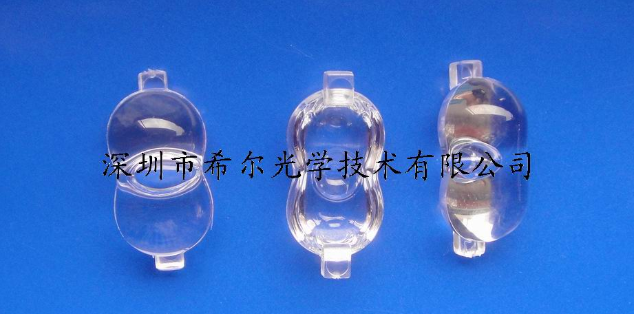 Pignut B 型专业路灯透镜