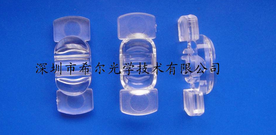 Pignut C 型路灯透镜